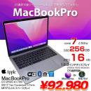 Macbook Pro MPXT2J/A A1708 2017 Two Thunderbolt 3 Ports 選べるOS Monterey or Bigsur バッテリ新品