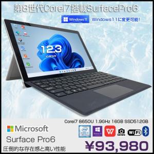Microsoft Surface Pro6 中古 タブレット Office 選べる Win11 or Win10 [Core i7 8650U 16GB 512GB カメラ タイプカバー]:良品