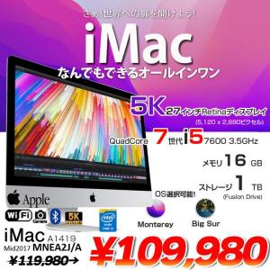 Apple iMac 27inch MNEA2J/A A1419 5K Mid 2017 一体型 選べるOS Monterey or Bigsur [Core i5 3.5GHz 16G Fusion 1TB 無線 BT カメラ 27インチ ] :良品