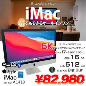 APPLE iMac MF886J/A Late 2014 A1419 5K 27インチ 一体型PC カメラ [core i7 4790K 4GHz 16GB SSD512GB  5K BT mac OS11.6]:良品