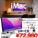 iMac MK472J/A Late 2015 A1419 5K 27インチ 一体型PC カメラ 選べるOS Monterey or Bigsur