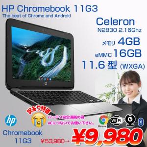 HP Chromebook 11G3 Chrome OS [ Celeron N2830 メモリ4GB eMMC16GB 無線　BT カメラ 11.6型 ] :訳あり(バッテリ×)