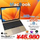 MacBook 12inch MNYK2J/A  A1534 Retina Mid 2017 選べるOS