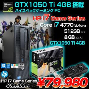 HP i7 GameSeries eスポーツ GTX1050Ti搭載ゲーミング Office Win10 第4世代 [Core i7 4770  メモリ8GB SSD512GB マルチ] :良品