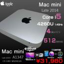 Mac mini MGEM2J/A  Late 2014 A1347 小型デスクトップ 選べるOS Monterey or Bigsur