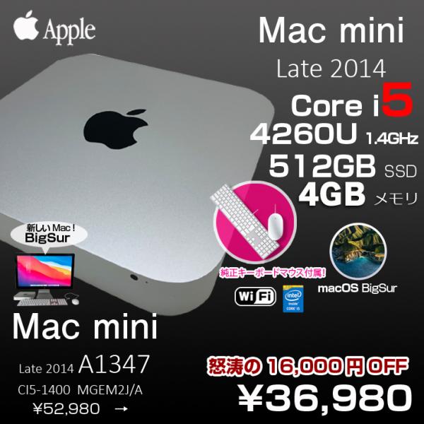 Apple Mac mini MGEM2J/A Late 2014 A1347  小型デスクトップ MacOS BigSur [Corei5 4260U 1.4GHz SSD512GB 4GB 純正キー・マウス　無線 BT OS11.6]:良品