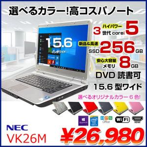 NEC VersaPro VK26M 中古 ノート選べるカラー Office Win10 第3世代[Core i5 3320M メモリ8GB SSD256GB マルチ 無線 15.6型] :アウトレット