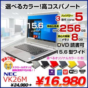 NEC VersaPro VK26M 中古 ノート 選べるカラー Office Win10 第3世代[Core i5 3320M メモリ8GB SSD256GB マルチ 無線 15.6型] :訳あり