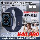 Watch Series 6(GPSモデル)44 M02G3J/A A2292