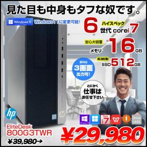 HP EliteDesk 800G3 TWR 中古 Corei7のハイパワー 3画面同時出力 Office 選べるWin11 or Win10 第6世代[Core i7 6700 メモリ16G SSD512GB ]:良品