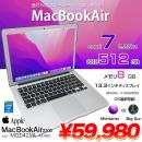 MacBook Air_13.3inch MQD42J/A A1466 2017 USキー 選べるOS Monterey or Bigsur
