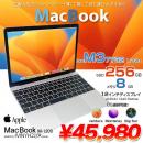 MacBook 12inch MNYH2J/A  A1534 Retina Mid 2017 選べるOS