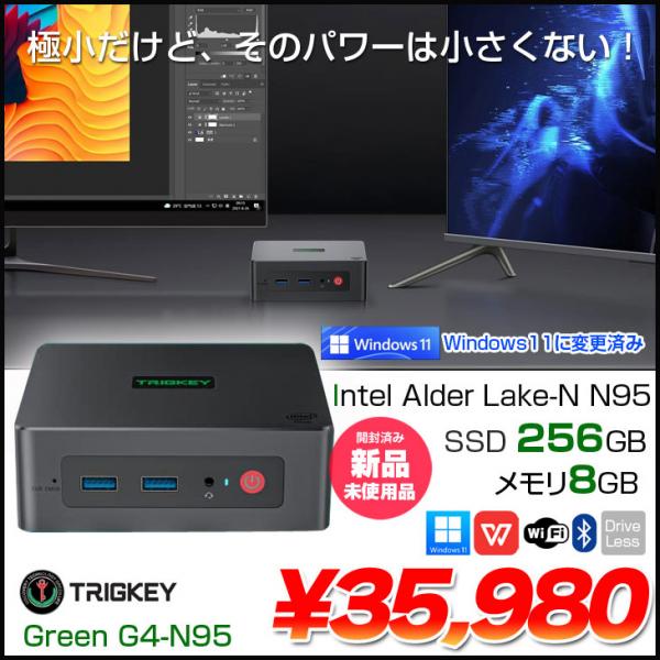 【新品未使用】TRIGKEY Green G4-N95 超小型 デスクトップパソコン Win11 Office 12世代 [Alder Lake N-95 8GB SSD256GB HDMI BT WiFi5]:新品