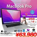 MacBook Pro 15.4inch MJLQ2J/A A1398 Mid 2015 選べるOS
