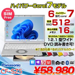 CF-SZ5 中古 レッツノート Office Win10 Core i7 6600U メモリ16GB SSD512GB マルチ 無線 WWAN カメラ 12.1型