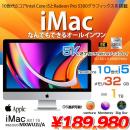 iMac 27inch MXWU2J/A A2115 5K 2020 一体型 選べるOS