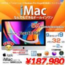 iMac 27inch MRR12J/A A2115 5K 2019 一体型 選べるOS Radeon Pro Vega48