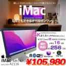 iMac 21.5inch MRT42J/A A2166 4K 2019 一体型 選べるOS Monterey or Bigsur