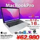 MacBook Pro 13.3inch MF841J/A A1502 Early 2015 新品バッテリー 選べるOS Monterey or Bigsur