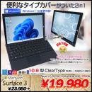 Surface3 中古 2in1 タブレット Office 選べる Win11 or Win10 カバー