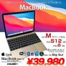 MacBook 12inch MK4N2J/A A1534 Retina Early 2015 ゴールド
