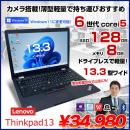 Thinkpad13 中古 ノート Office Win10 or Win11 第6世代 カメラ