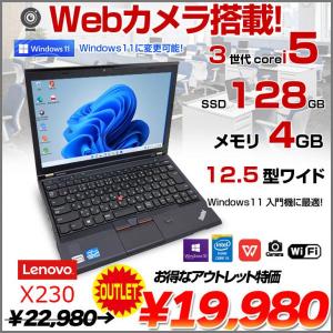 Lenovo X230 中古 ノート 選べるカラー Office Win10 or Win11  第3世代 [Core i5 3320M メモリ4GB SSD128GB 無線 カメラ 12.5型 ] :アウトレット