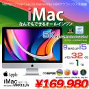 iMac 27inch MRR12J/A A2115 5K 2019 一体型 選べるOS
