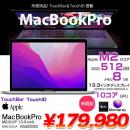 MacBook Pro 13.3inch MNEQ3J/A  A2338 Mid2022  TouchBar TouchID