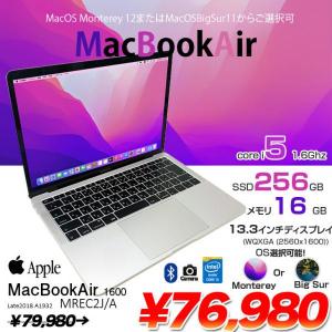 Apple Macbook Air 13.3inch MREC2J/A A1932 Retina 2018 選べるOS Monterey or Bigsur [core i5 8210Y 16G SSD256GB 無線 BT カメラ13.3型 ] :良品
