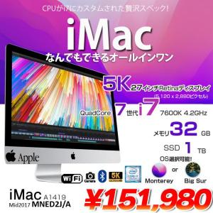 Apple iMac 27inch MNED2J/A A1419 5K Mid 2017 一体型 選べるOS Monterey or Bigsur [Core i7 4.2GHz 32G SSD1TB 無線 BT カメラ 27インチ]:良品
