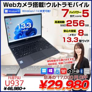 富士通 ノートパソコン★i5/12GB/新品SSD1TB/WQHD/13.3型