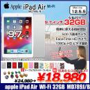 iPad Air Retinaディスプレイ Wi-Fi 32GB MD789J/A  選べるカラー