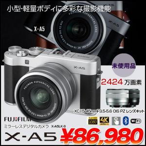 【未使用品】FUJIFILM X-A5 ミラーレスデジタルカメラ レンズキット  2424万画素 3.5型液晶タッチパネル 4K対応 APS-C　BT シルバー :美品