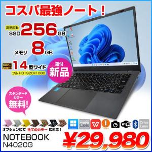 NOTEBOOK-N4020G Windows11Home 選べるカラー メーカーOEM ノート Office 第9世代 カメラ 日本語配列キー[Celeron N4020 8GB SSD256GB 14型フルHD 外箱 ] :新品