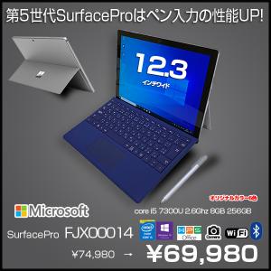 ファイナルバーゲン！ Surface FJX-00014 Pro FJX-00014（SurfacePro