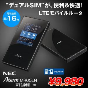 NEC Aterm MR05LN モバイルルーター自動SIM切り替え LTE [デュアルSIM nanoSIM×2　SIMフリー　無線ac/n/a(5GHz)　n/g/b(2.4GHz)　ブラック ]:良品