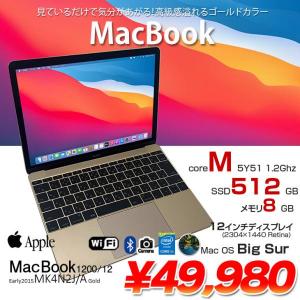 Apple MacBook 12inch MK4N2J/A A1534 Retina Early 2015 ゴールド [Core M 5Y51 1.2GHz 8G 512GB 無線 BT カメラ 12インチ Bigsur 11.6] :アウトレット