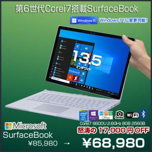 Microsoft Surface Book 中古  着脱式 タブレット ノートパソコン  office Win11 or 10 [core i7 6600U 2.6Ghz 8GB 256GB 無線 カメラ BT 13.5型  ]:良品