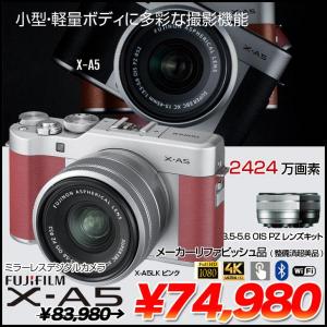FUJIFILM X-A5 ミラーレスデジタルカメラ レンズキット メーカーリファビッシュ 2424万画素 3.5型液晶タッチパネル 4K対応 APS-C　BT ピンク :美品