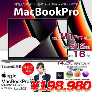Apple MacBook Pro 14.2inch MKGP3J/A  A2442 Late 2021 TouchID [Apple M1 8コア 16G SSD512GB 無線 BT カメラ 14.2 Space Gray 純箱] :美品