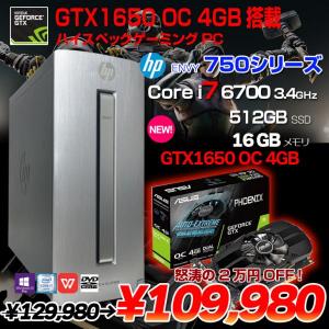 HP ENVY 750シリーズ eスポーツ GTX1650OC搭載ゲーミング Office Win10Home 第6世代[Core i7 6700 メモリ16GB SSD512GB マルチ]:アウトレット