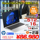 245 G10 80D04PA-AAAC Windows11Home ノートパソコン