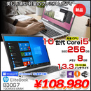 EliteBook 830 G7 1Q0V6AV-AAAH Win10Pro Windows11対応 第10世代