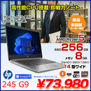 245 G9 Notebook PC 698H3PA#ABJ Windows11Pro ノートパソコン