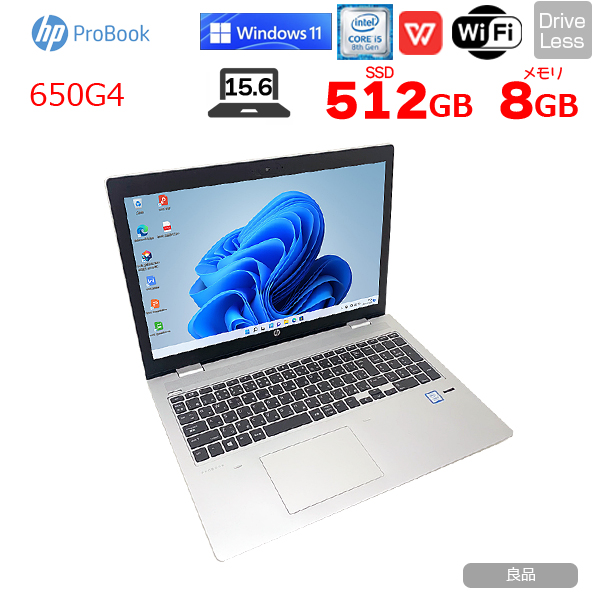【スタイリッシュ】 【テレワーク】 HP ProBook 650 G1 第4世代 Core i5 4200M/2.50GHz 8GB HDD500GB スーパーマルチ Windows10 64bit WPSOffice 15.6インチ HD テンキー 無線LAN パソコン ノートパソコン PC Notebook