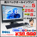 OptiPlex 7450 AIO 中古 一体型デスク Office Win10 or Win11 第6世代 キー・マウス