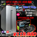 ENVY 750-170jp eスポーツ GTX1650OC搭載ゲーミング Office Win10 第6世代