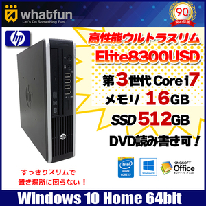 HP EliteDesk8300 USD 中古 ウルトラスリム デスクトップパソコン Win10 Office 第三世代 [core i7 3770s 3.1GHz メモリ16GB　SSD512GB マルチ USB3.0 ]