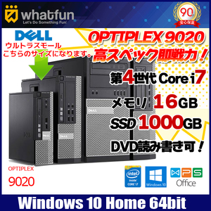 DELL OPTIPLEX 9020 USFF 中古ウルトラスモールデスク Win10 第四世代 大容量SSD [Corei7 4790S 3.2Ghz メモリ16GB SSD1TB マルチ]